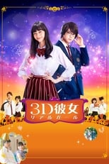 3D Kanojo Live Action Subtitle Indonesia | Neonime