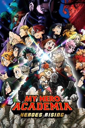 Boku no Hero Academia the Movie 2: Heroes:Rising BD