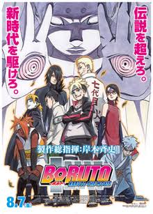 Boruto: Naruto the Movie Subtitle Indonesia | Neonime