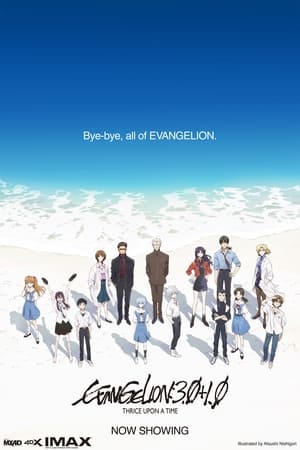 Evangelion: 3.0+1.0 Thrice Upon a Time Episode  Subtitle Indonesia | Neonime