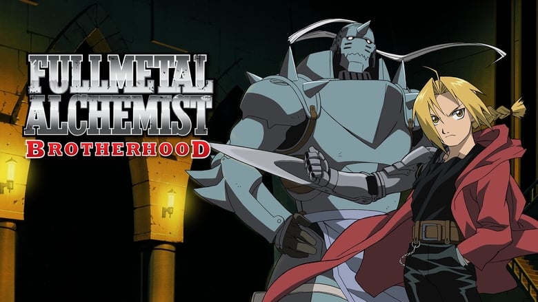 Fullmetal Alchemist Brotherhood BD Batch