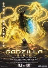 Godzilla: Movie 3 Hoshi wo Kuu Mono Subtitle Indonesia | Neonime