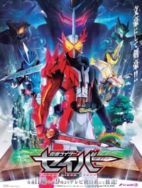 Kamen Rider Saber Episode 1 - 19 Subtitle Indonesia | Neonime