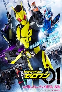 Kamen Rider Zero-One Episode 1 - 45 Subtitle Indonesia | Neonime
