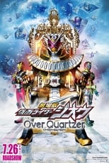 Kamen Rider Zi-O the Movie: Over Quartzer! Subtitle Indonesia | Neonime