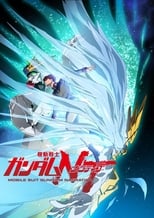 Mobile Suit Gundam NT BD Movie Subtitle Indonesia | Neonime