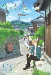 Natsume Yuujinchou Movie: Utsusemi ni Musubu BD Episode  Subtitle Indonesia | Neonime