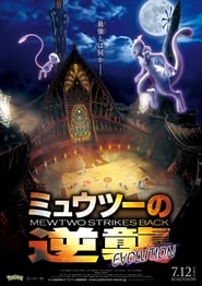 Pokemon Movie 22: Mewtwo no Gyakushuu Evolution BD