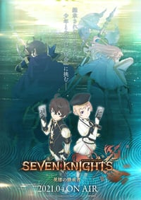 Seven Knights Revolution: Eiyuu no Keishousha Episode 1 - 2 Subtitle Indonesia | Neonime