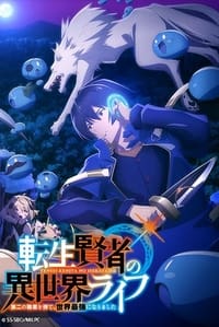 Tensei Kenja no Isekai Life: Dai-2 no Shokugyou wo Ete, Sekai Saikyou ni Narimashita Episode 1 - 12 Subtitle Indonesia | Neonime