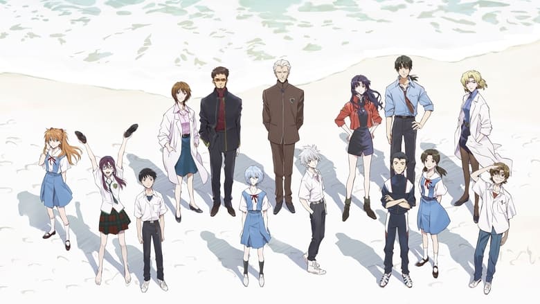 Evangelion: 3.0+1.0 Thrice Upon a Time Episode  Subtitle Indonesia