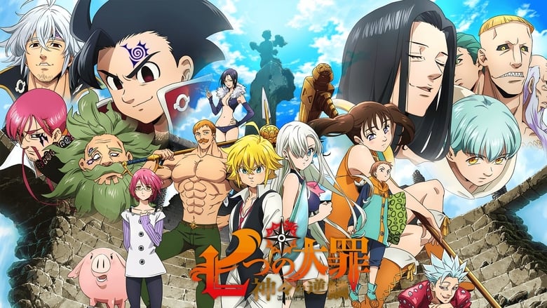 Nanatsu no Taizai S4: Fundo no Shinpan Episode 1 - 24 Subtitle Indonesia